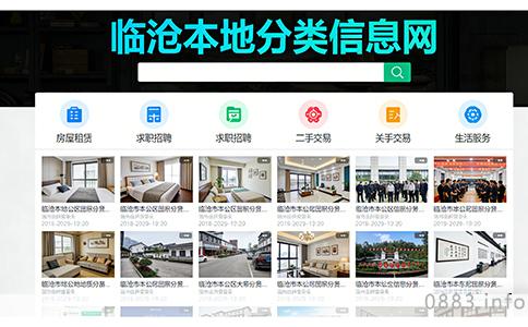 临沧至丽江泸沽湖自驾全攻略：穿越云端的梦幻之旅