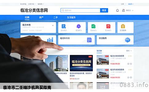 临沧市二壬抽沙机购买指南