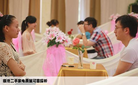 临沧二手家电质量可靠探析